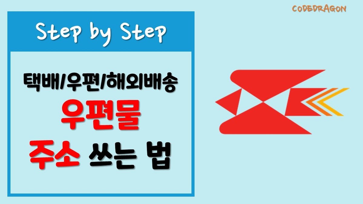 Find and Use International Postal Codes for Accurate Overseas Mail